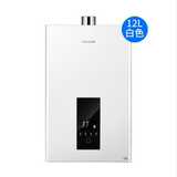 九阳 JSQ23-12A05速热恒温燃气?#20154;?#22120;12L 券后699元包邮