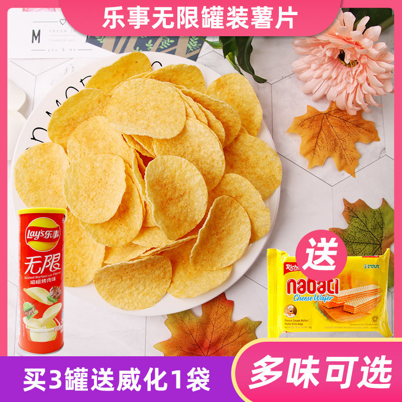 Le Shi potato chips original barbecue cucumber flavor 104g Le Shi unlimited potato chips Leisure puffed snacks Net red snacks