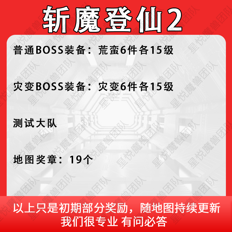 The Decapitated Fairy 2 Warcraft is Official to Battle Platform Generations to Brush Up Map Hierarchy