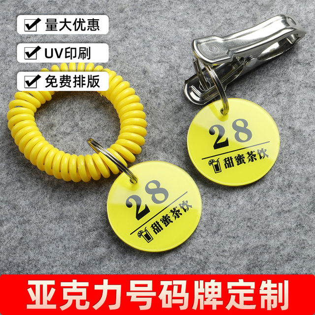 Digital Number Plates, Restaurant Ordering Number Plates, Order Number Plates, Hot Pot Number Plates, Sauna Number Plates, Bag Storage Number Plates