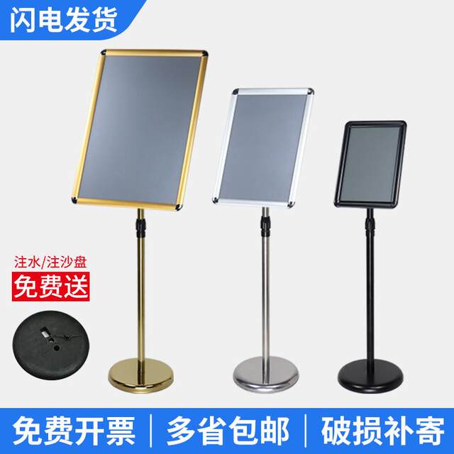 Stainless Steel Display Sign, Floor-Standing A4 Sign, Warehouse Advertisement Sign, Water Sign, Outdoor Display Stand, Directional Sign