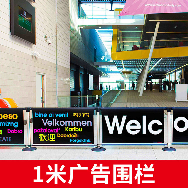 1.0m Wire Rail Barrier Queue Control Barrier Movable Advertisement Movable Partition Fence Airport Hospital Site Fence