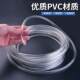 Pvc Transparent Water Pipe, Household Hose, Rubber Pipe, Oil Pipe, Horizontal Pipe, 1/2 Inch, 3/4 Inch, Drainage Plastic Pipe, Threading Hose