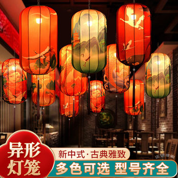 Chinese-Style Chandelier for Hot Pot Restaurant, Chinese-Style Restaurant, Homestay, Hotel, Barbecue Shop, Ancient-Style Outdoor Lantern