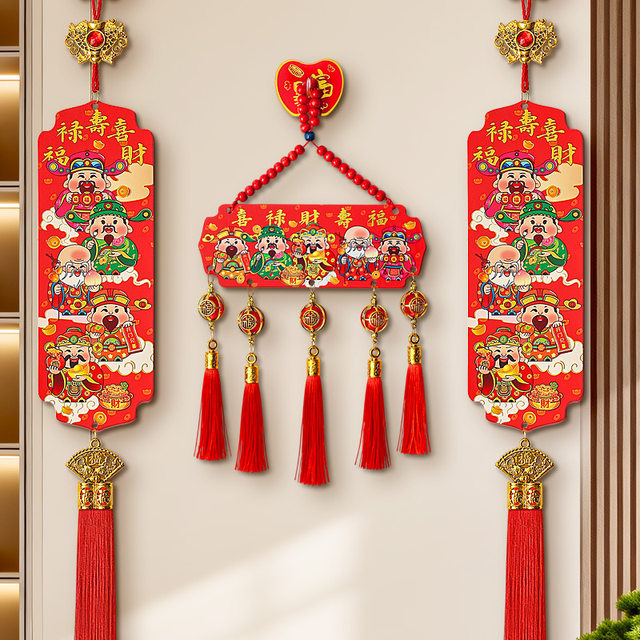 New Year's Five Wealth Gods Pendant with Five Blessings, Peach Wood Tassel, Festive Chinese Knot Decoration for Living Room Entrance, Cross Knot