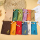 Drawstring Linen Pouch, Composite Imitation Linen Bag, High-End Jewelry Bag, Celadon Packaging Bag, Linen