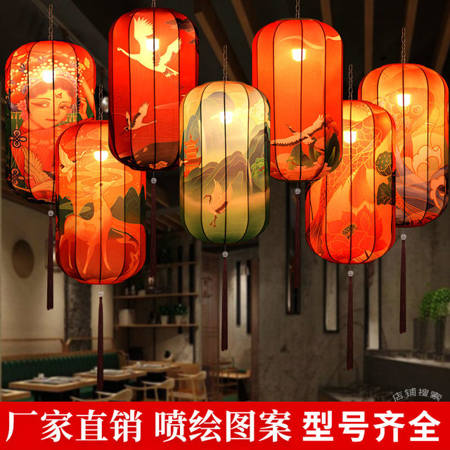 Chinese-Style Chandelier for Hot Pot Restaurant, Chinese-Style Restaurant, Homestay, Hotel, Barbecue Shop, Ancient-Style Outdoor Lantern