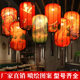 Chinese-Style Chandelier for Hot Pot Restaurant, Chinese-Style Restaurant, Homestay, Hotel, Barbecue Shop, Ancient-Style Outdoor Lantern