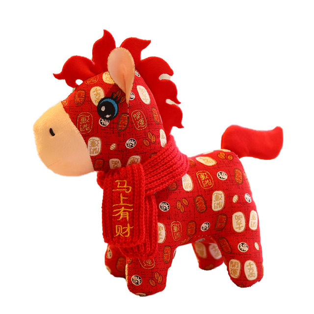 2026 Year of the Horse Mascot Cute Plush Toy Doll Fabric Horse Pendant Company Annual Meeting Gift