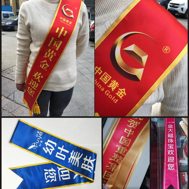 Customized Ribbon Production for Beauty Pageant Captains, Student Etiquette Ribbons, Growth Recognition, Welcome Ribbons, Honor Ribbons, and Lady's Ribbons