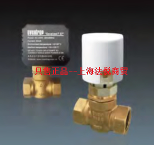 Original fitted electric two-pass valve SF87 actuator ventilator coil solenoid valve DN20-DN32 driver