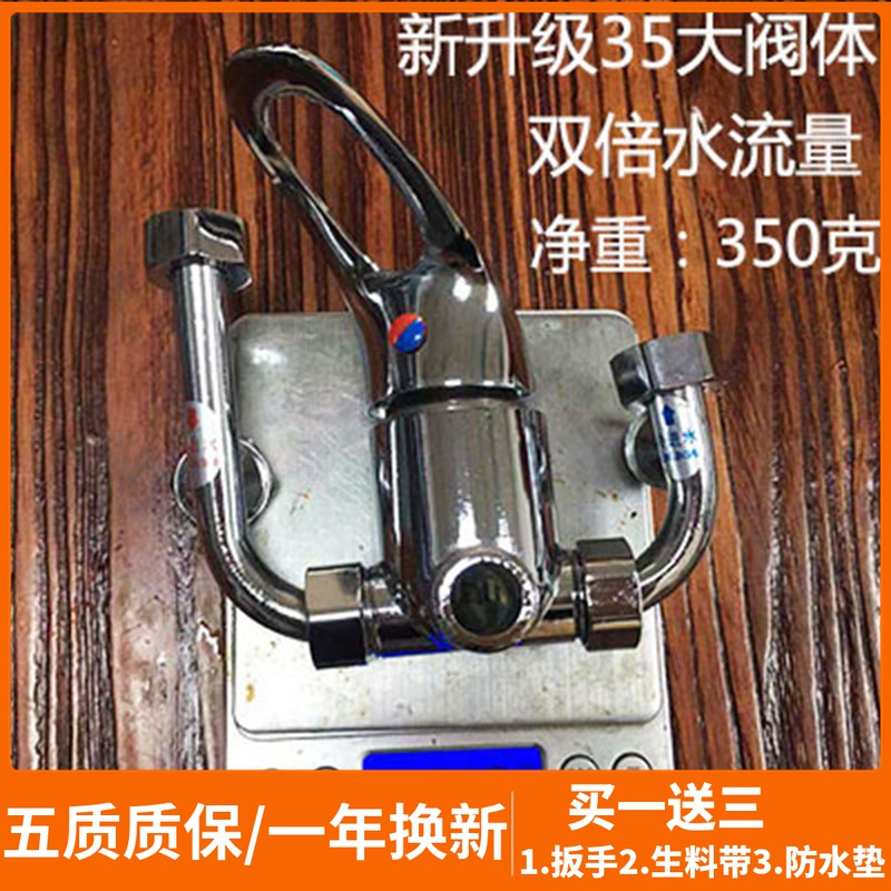 35 Valve body large flow electric water heater mixing valve U type cold and hot switch accessories of Hailwan Carrier