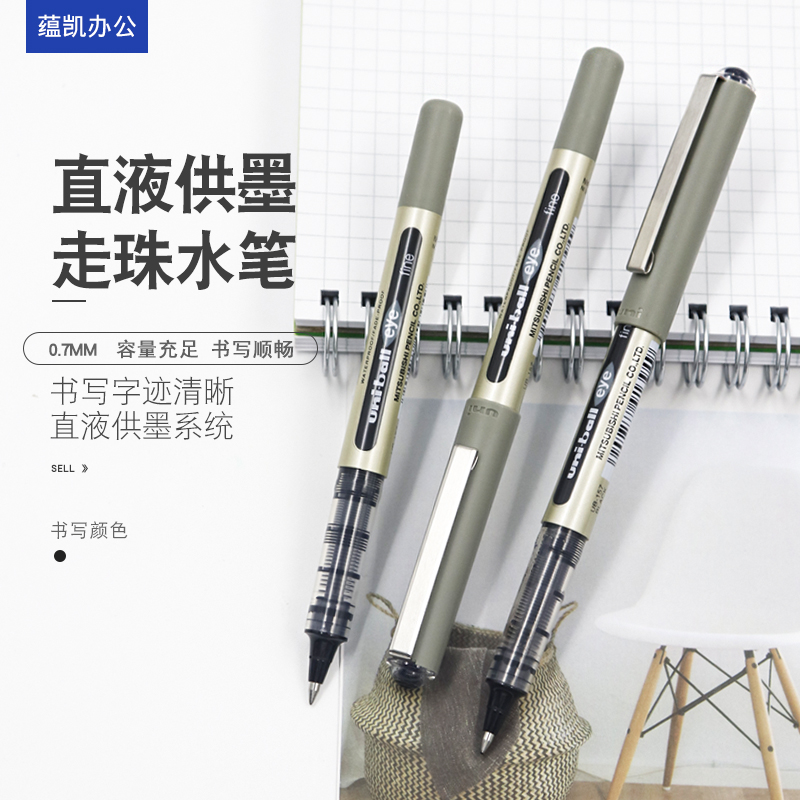  uni Mitsubishi UB-157 Water-based ballpoint pen UB157 Signature pen 0 7 Straight liquid water-based pen Gel pen
