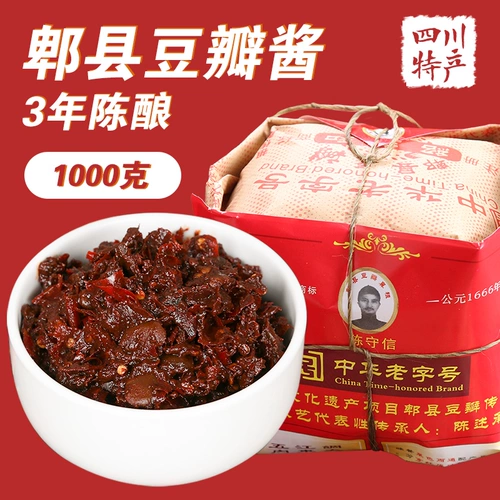 绍丰和 Специализированный соус из соуса ручной работы с сичуань
