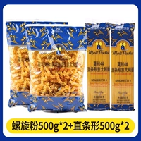Moly Straight Pasta 500G*2 + Спиральная поверхность моли 500G*2