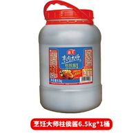 Соус Жуху 6,5 кг (1 баррель)