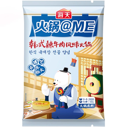 Гаитянская корейская стиля острая говядина горячее горшоч