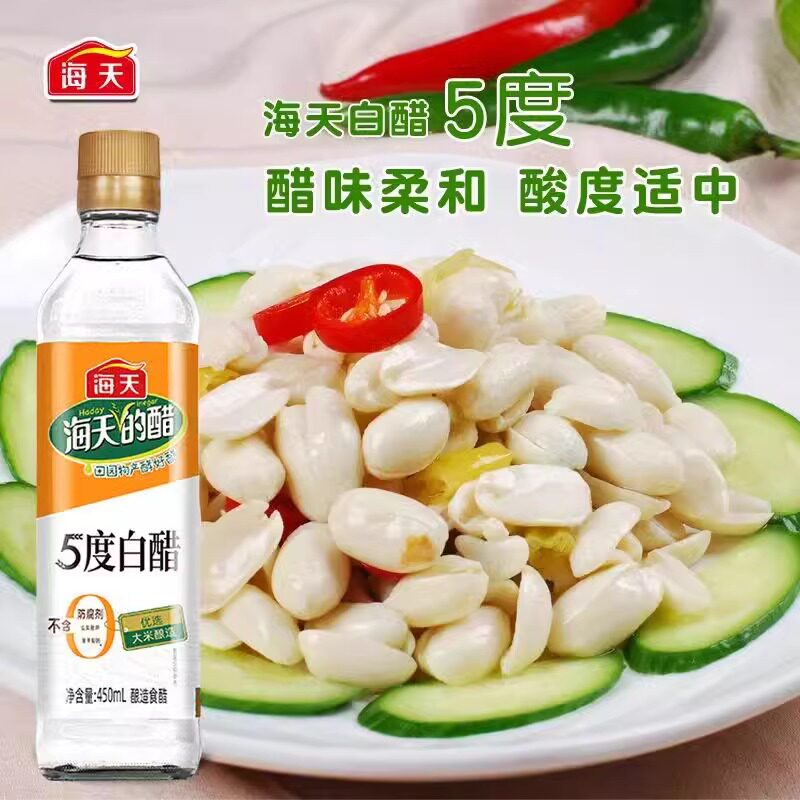 海天白米醋450ml