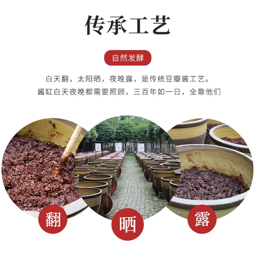 绍丰和 Специализированный соус из соуса ручной работы с сичуань