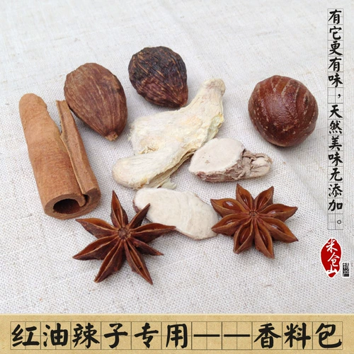 Живое масло с красным маслом острый острый перец Масло масла и масляное острые острые семена Сычуаньский масляный перец -приправа для приправа.