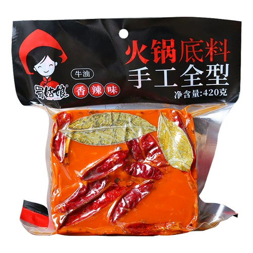 蜀姑娘 Горячий горшок дно 420G*2 Маленькая упаковка авокадо острый Сычуань Аутентичный Дом Хотпот Семейный приправа.