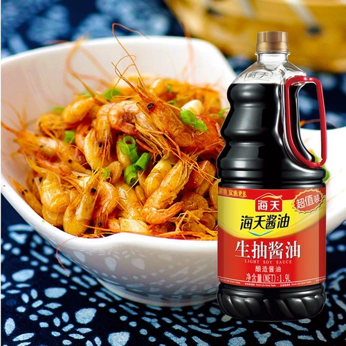 Гаитянская шенпу старый соевый соус 1,9 л*2 бутылка с большой кухней кухни мебель