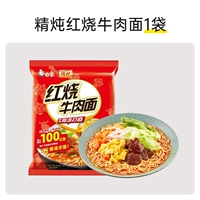 Тушеная лапша с говядиной 1 пакетик лапши