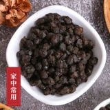 外祖母 Чунцин Юнчуань Темпех 150G*2 мешки с оригинальным вкусом из соуса ароматный вкус аромат бобовый бобовый барабан Чуан