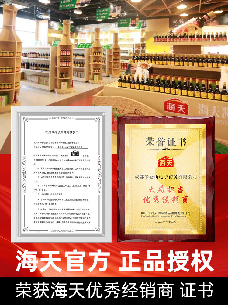 Seasoning Set, Complete Set of Condiments, Oil, Sauce, Vinegar, Oyster Sauce, Complete Set of Seasonings for Cooking, Stir-Frying, Kitchen Seasonings