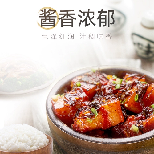 Гаитянская шенпу старый соевый соус 1,9 л*2 бутылка с большой кухней кухни мебель