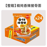 [Полная коробка] Острая тушеная лапша на свиной кости, 24 пакетика