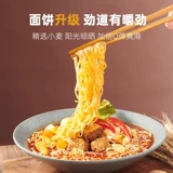 白象 Лапша быстрого приготовления Лапша быстрого приготовления целая коробка оптом Лапша быстрого приготовления в пакетиках Лаотаньская квашеная капуста оригинальный сок свиная кость тушеная говяжья лапша Лапша быстрого приготовления тушеная