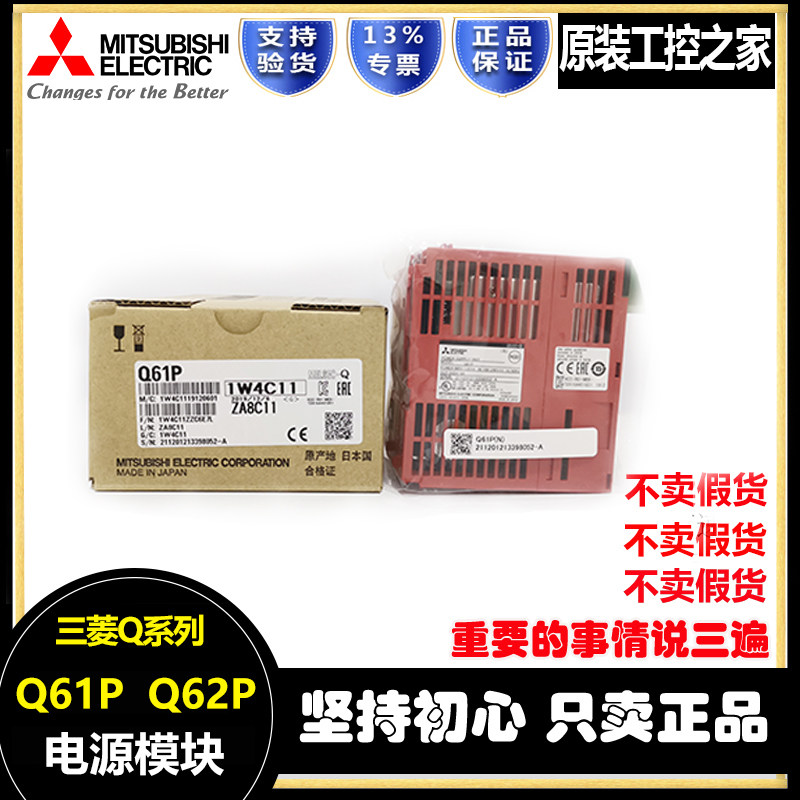 Mitsubishi PLCMELSEC Q series series PLC power module Q61P Q62P Q63P Q64PN