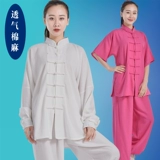 恒树 Летняя спортивная одежда подходит для мужчин и женщин для единоборств, из хлопка и льна, китайский стиль, для среднего возраста