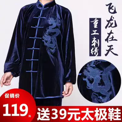 Xiaohe Mountain Taiji clothing women's golden velvet training suit spring autumn and winter thick embroidery men