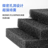 Фильтр рыбного танка хлопковой биохимический материал. Материал Материал.