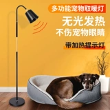 Кошка нагревание ящика для обогрева нагревание керамическое нагревание световые педы нагреваем