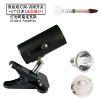 Черный переключатель, лампочка, 1 шт