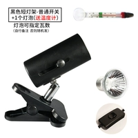 Черный переключатель, лампочка, 1 шт