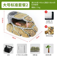 Большой дуплексный стандартный пакет 2