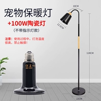 ПЭТ теплый свет+керамический свет 100 Вт (без индикатора отопления)