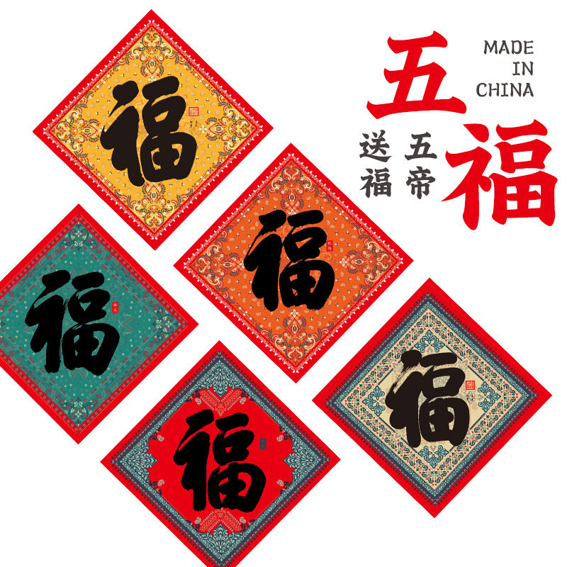 什么是敬业福？🤔揭秘支付宝年度大戏-生活-淘宝百科网