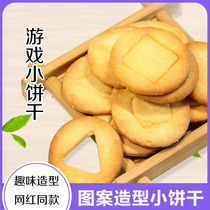 Pictures Imagine Sea Salt Biscuit Adventure Game Pattern Pizza Sugar Cake Dairy Salt Snacks