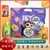 Condorido sucks jelly afternoon tea pudding potato fruit taste snack food gift children