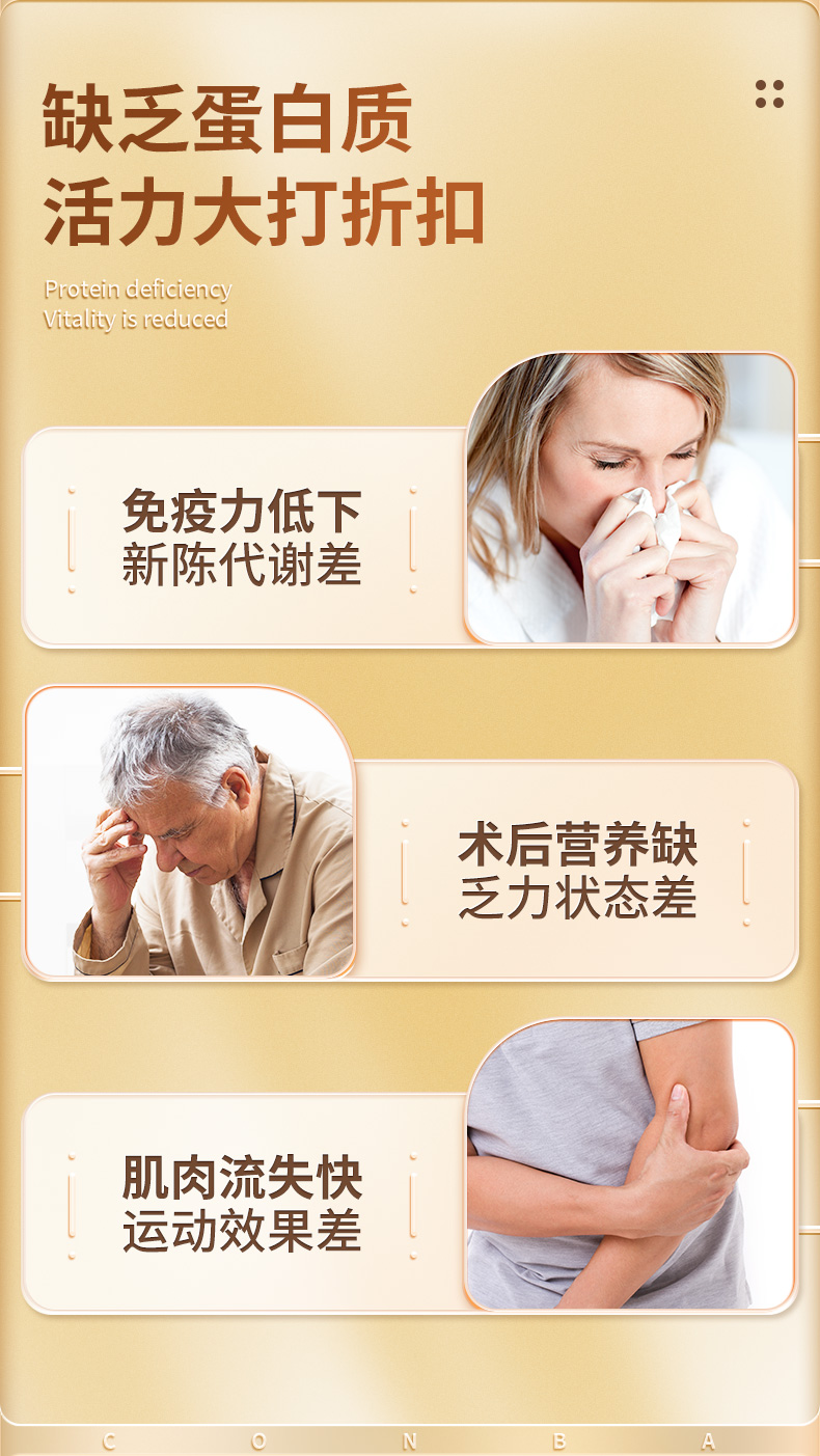 CONBA 康恩贝 乳清蛋白粉 400g*2罐 天猫优惠券折后￥69包邮（￥109-40）