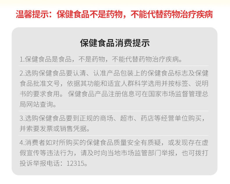 【中国直邮】康恩贝 维生素C咀嚼片100片(香橙味)+VB100片(甜橙味) 熬夜加班 BC同补