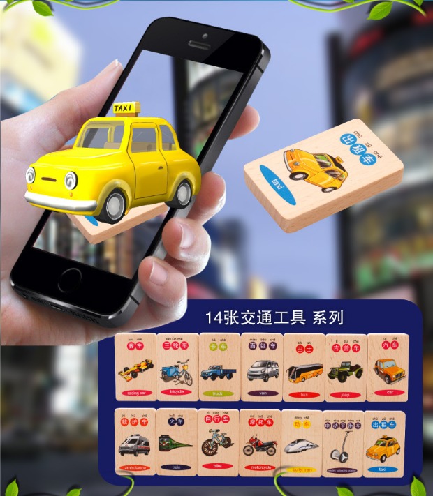 Xe bỏ túi 3D trí thông minh của trẻ em giáo dục sớm giáo dục khối xây dựng thông minh bằng gỗ AR nhận thức thẻ đồ chơi trẻ em - Khối xây dựng đồ chơi cho bé trai