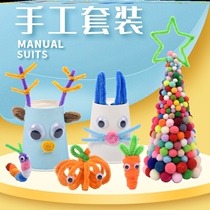 Suede ball early to teach plush ball baby early to teach cute children high play nursery handmade material wool ball stickup