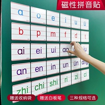 Magnetic Chinese pinyin card letter Cognitive Spell-reading Training Magnetic Puzzle First Grade Children Toy Early Aids