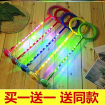 Childrens feet rocking ball toy footed shot on the foot of the ball sleeve foot neck ball flash foot turning top circle jumping rope